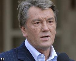 В.Ющенко отменил ряд правительственных постановлений