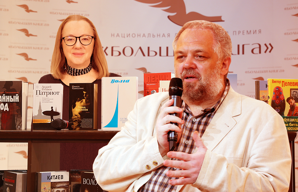 «Запрещенка»: жюри «Большой книги» о литпроцессе в России