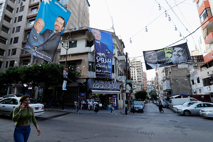 Агитационные плакаты в Ливане. 3 мая 2018 года
