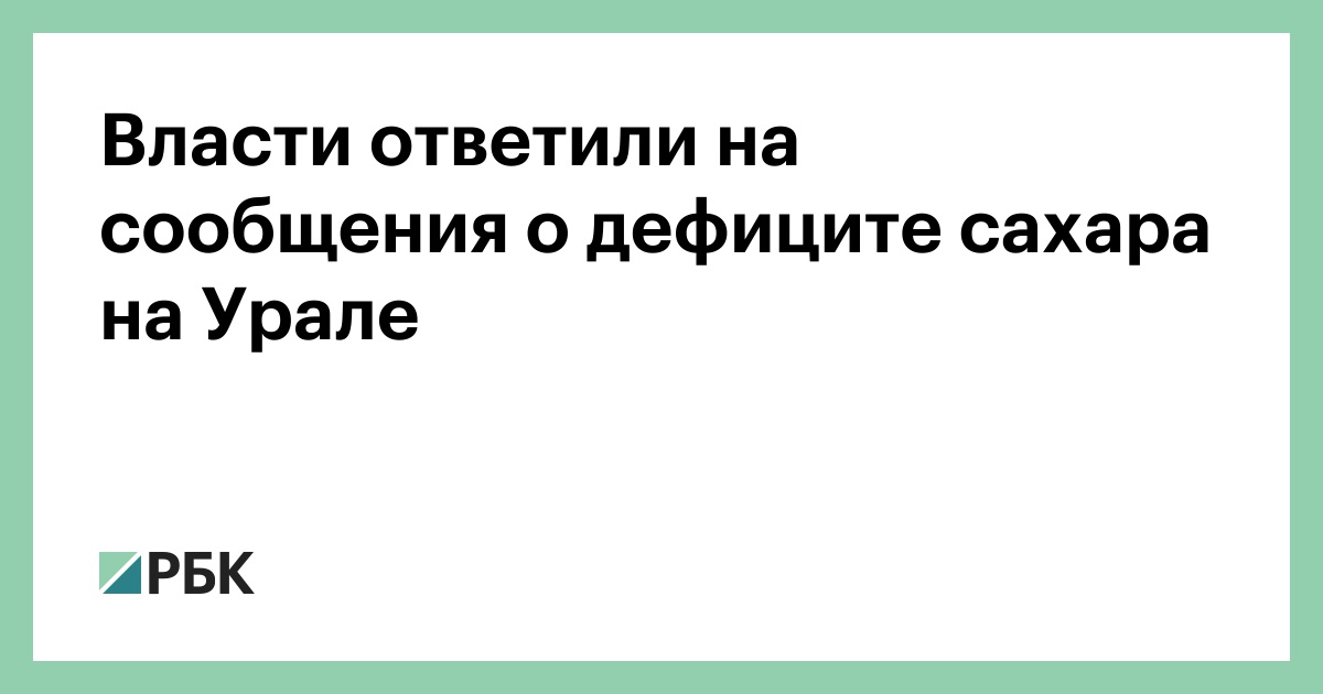 Кремлевская власть. Власти не реагируют. Продажная власть. Протесты против вакцинации в мире. Реакция власти на общественное движение при александре 2.