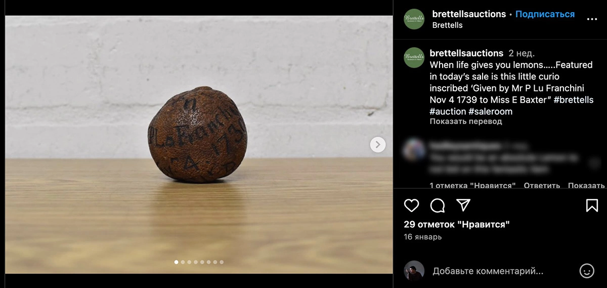 brettellsauctions / Instagram (входит в корпорацию Meta, признана экстремистской и запрещена в России)