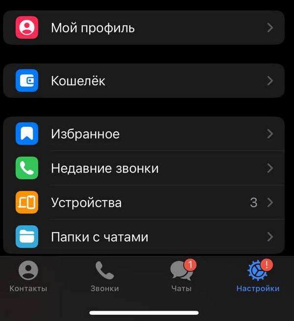 Создание гифки на iPhone