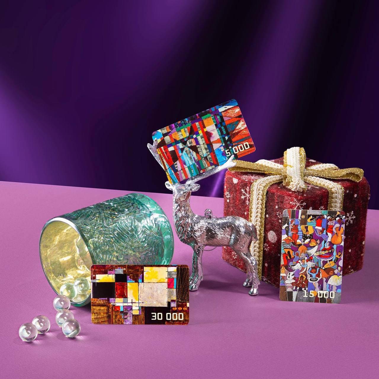 Подарочные карты No One (noone.ru)