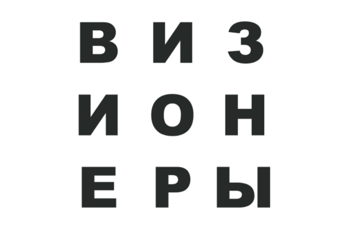 Список героев