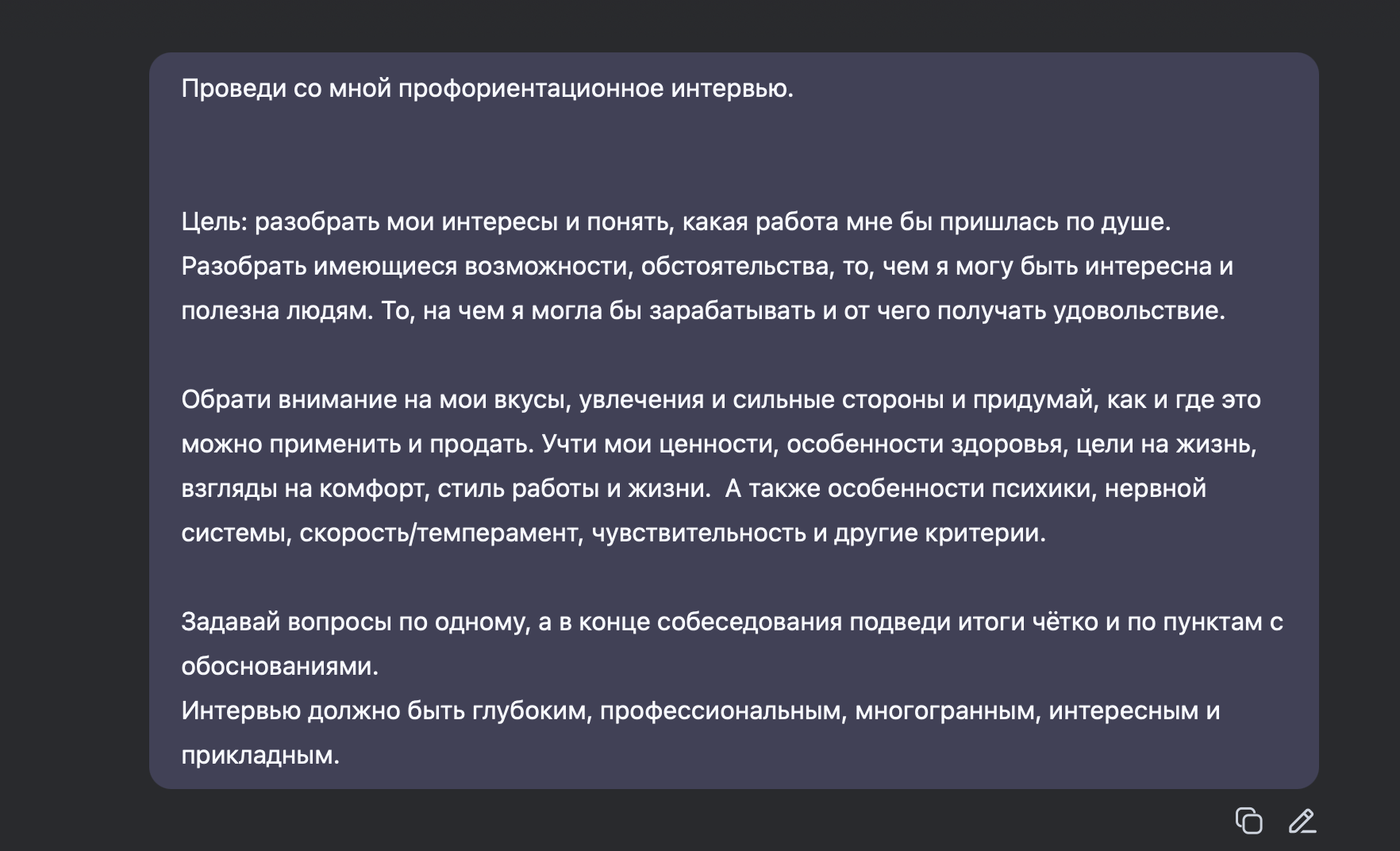 Фото: Анастасия Львова / DeepSeek