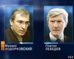 "Менатеп" уплатил долги М.Ходорковского и П.Лебедева