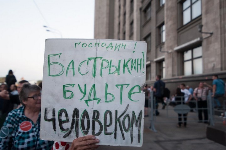 "Народный сход" в поддержку А.Навального