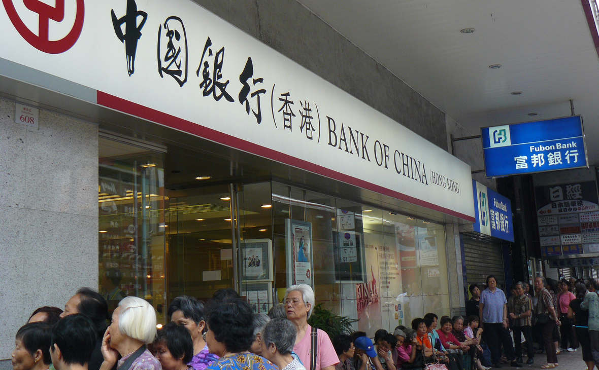Cnaps bank of china. Банк Китая. Chinatown банк Китая. Bank of China, Гонконг. Китайский банк в Москве.
