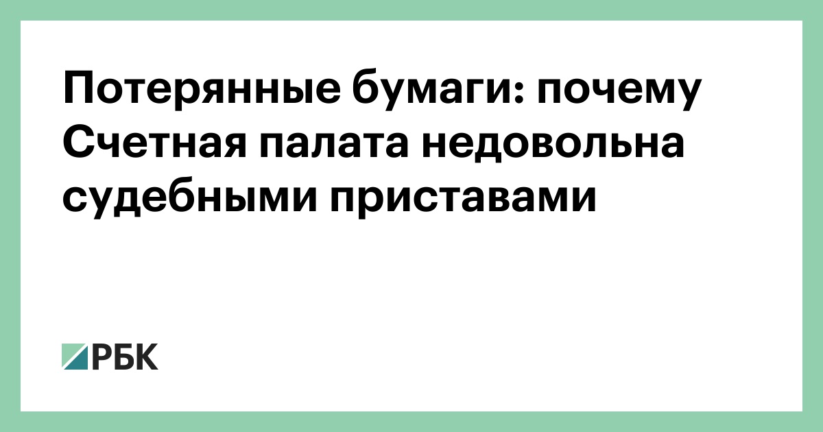 Служба судебных приставов ярославль проверить долги как узнать какой пристав наложил арест на счета