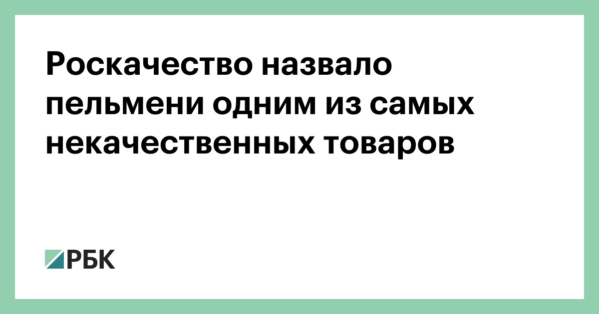 Пельмени Новогодний Выпуск 2022 Пельмени Новогодний Выпуск 2022