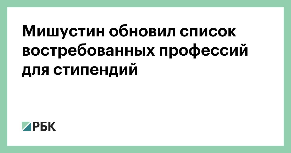 Новые Профессии 2021 2022 Года