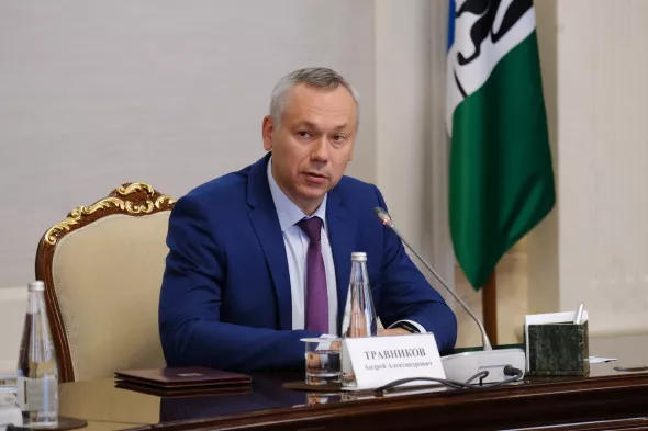 nso.ru