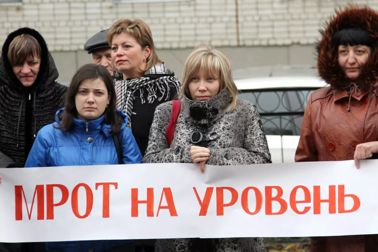 Игорь Меркулов / URA.RU