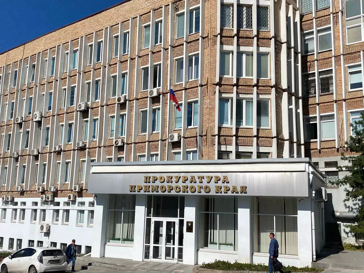 РБК Приморье