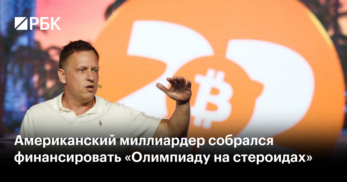 www.rbc.ru
