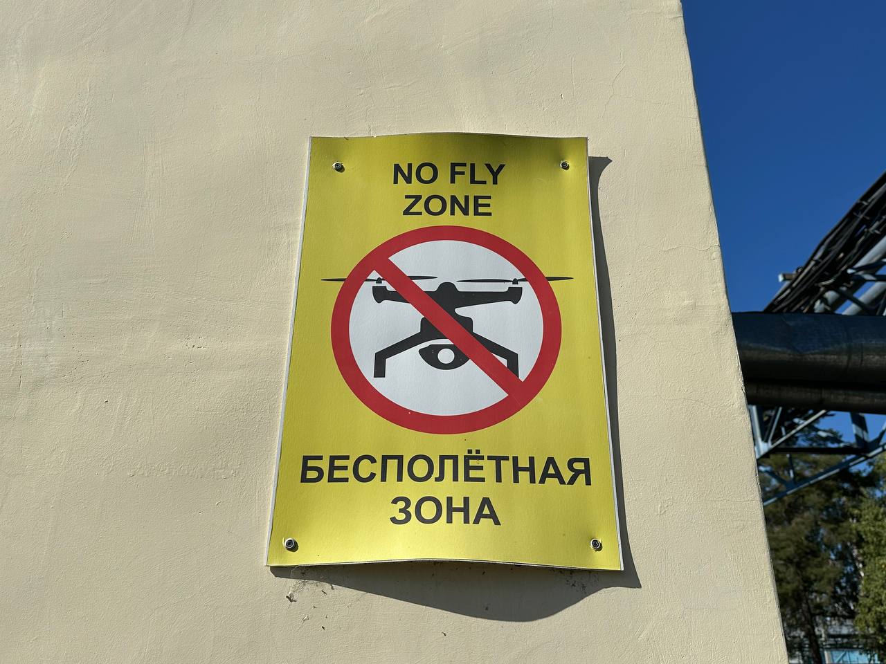 В Казани объявили угрозу атаки беспилотных летательных аппаратов