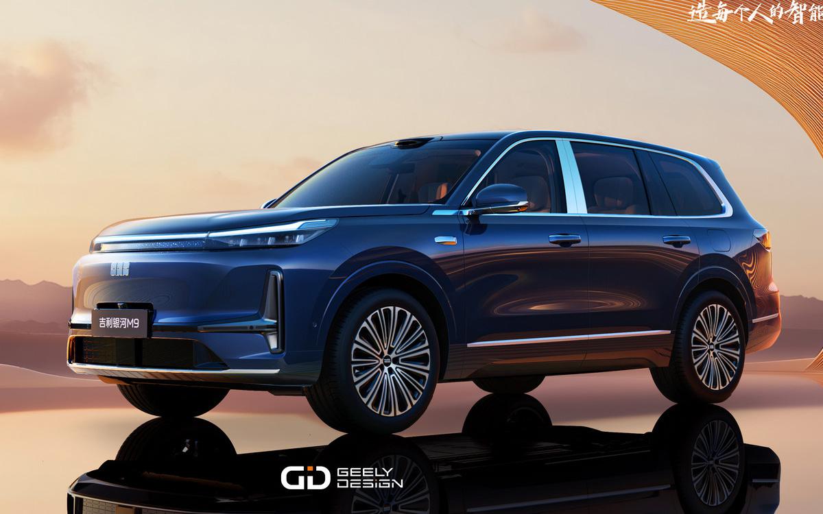 Geely Galaxy M9