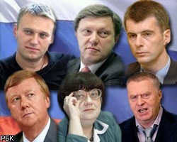 Топ-7 честных политиков России