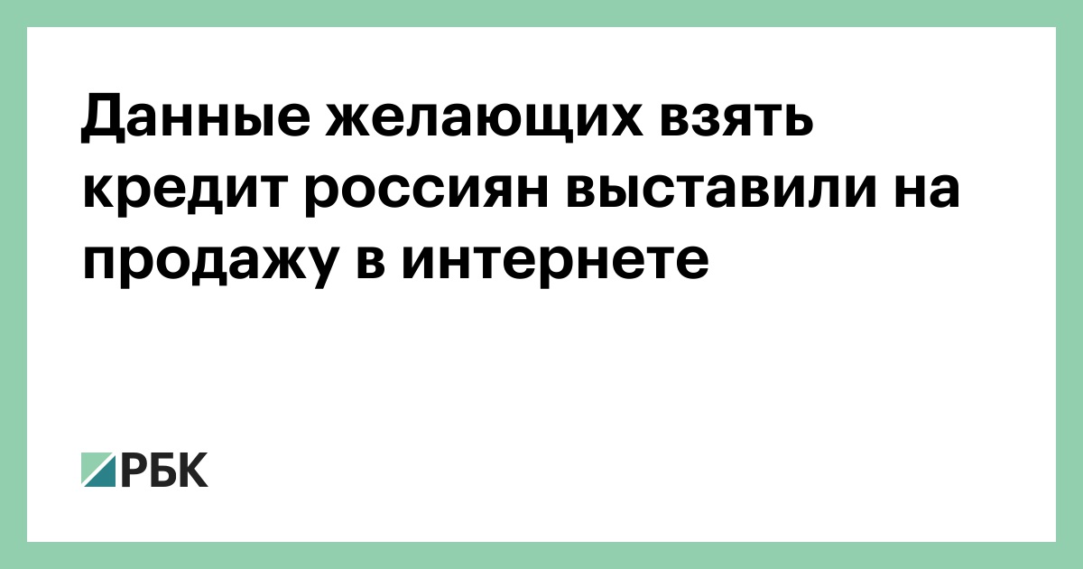 www.rbc.ru