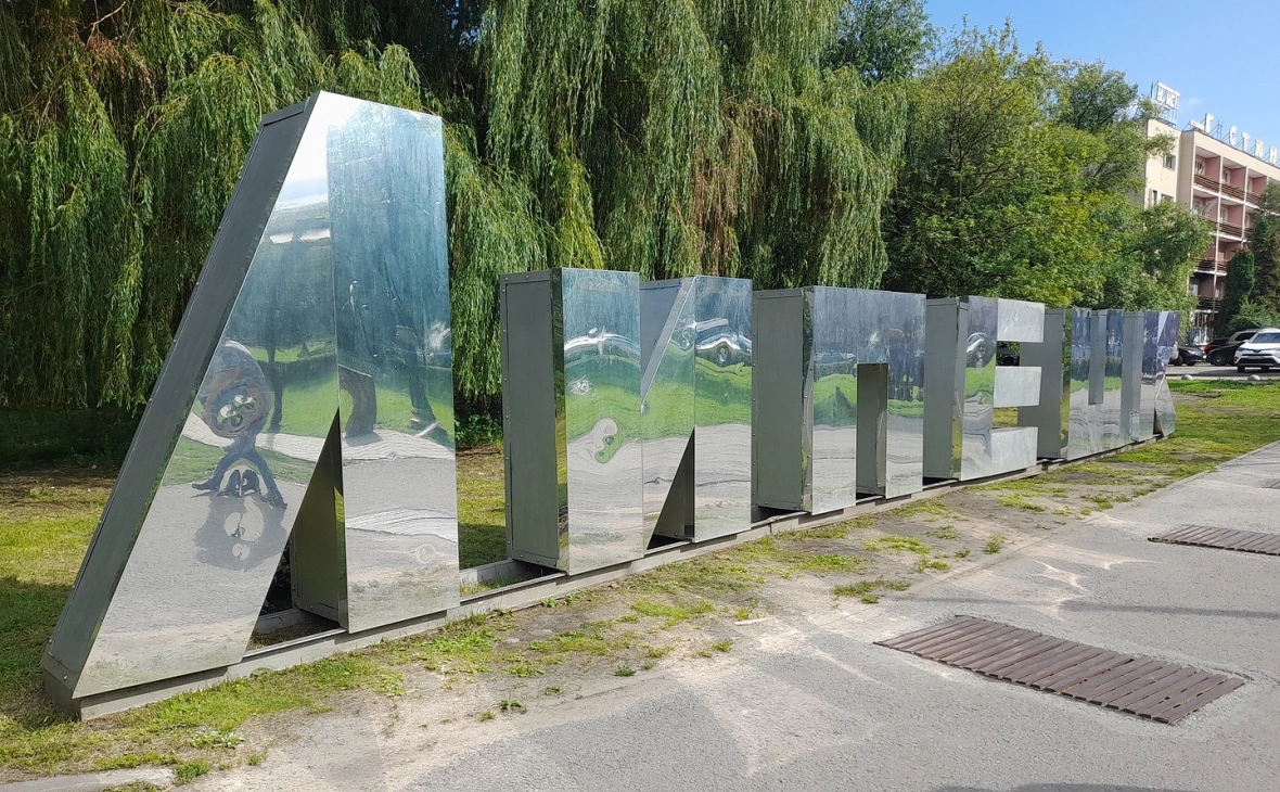 РБК Черноземье