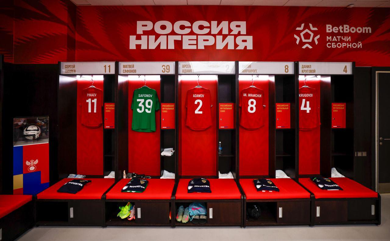 Фото: РФС