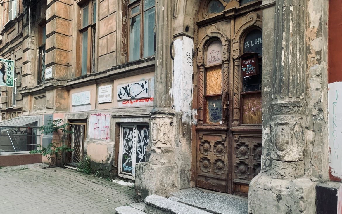 РБК Юг и Северный Кавказ