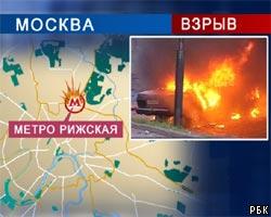Взрыв на Рижской: "черные вдовы" снова в Москве