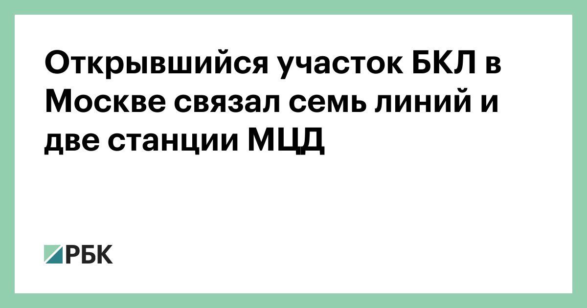 www.rbc.ru