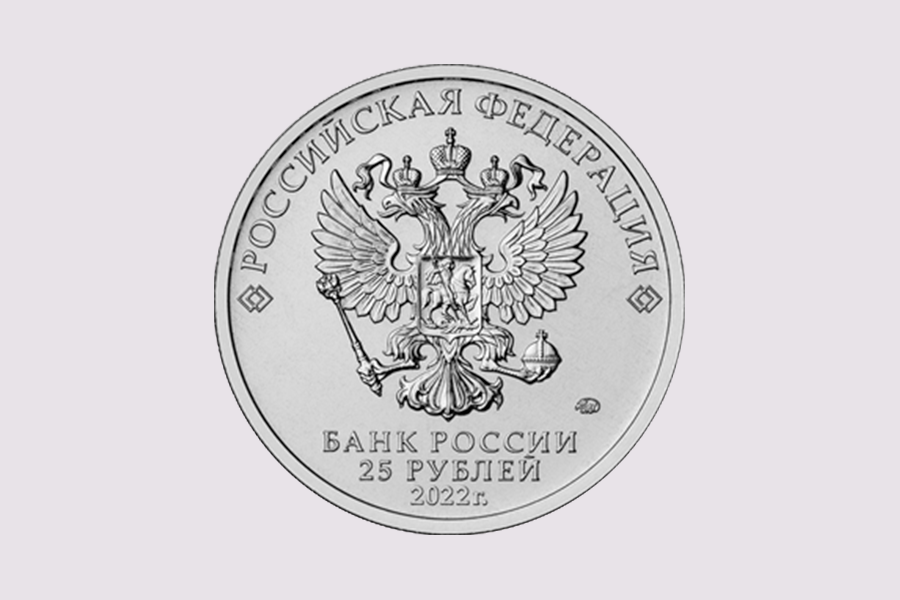 ЦБ выпустит монету с Иваном-царевичем и Серым Волком