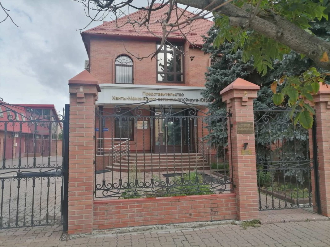 Правительство ХМАО-Югры