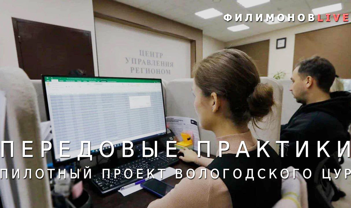 Telegram-канал Георгия Филимонова