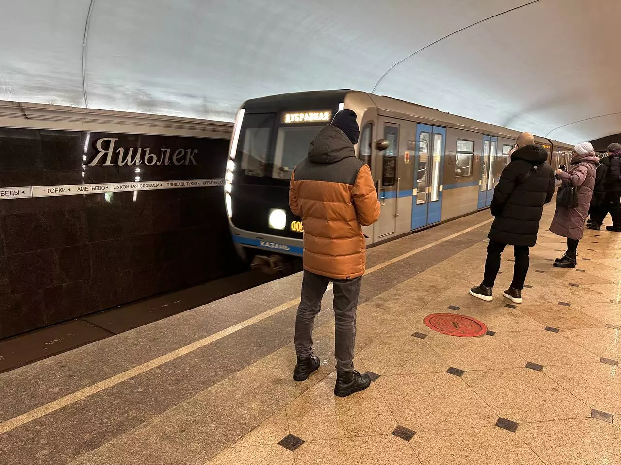 РБК Татарстан