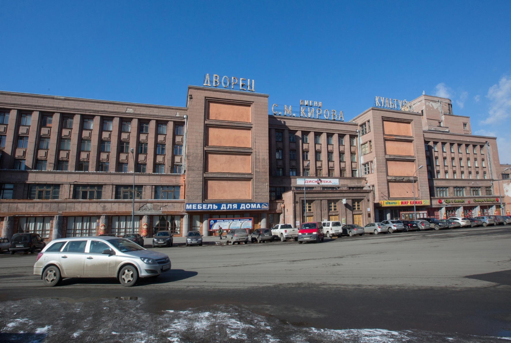 Фото: Куликов Сергей/PhotoXPress.ru