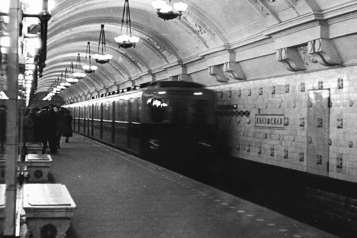 Станция &laquo;Калужская&raquo;&nbsp;до переименования. 1960 год