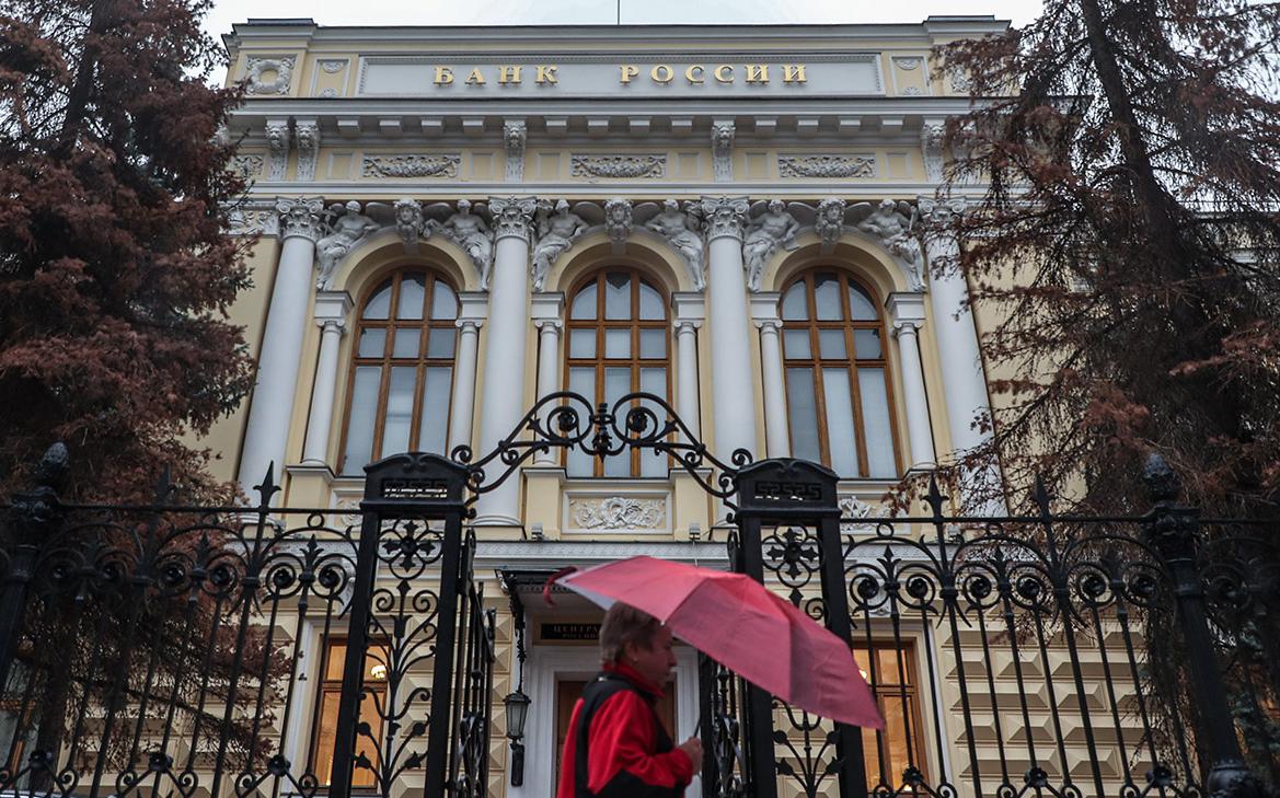 Центробанк снизил ключевую ставку четвертый раз подряд