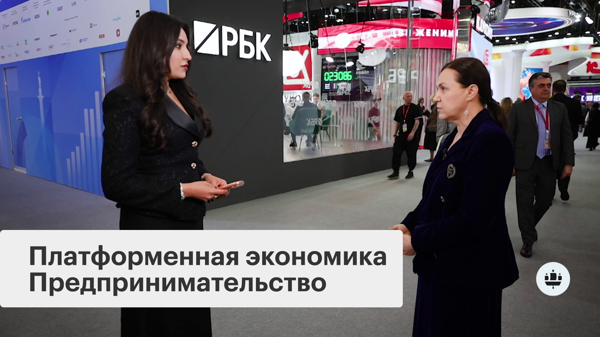 Поддержка МСП в эпоху турбулентности