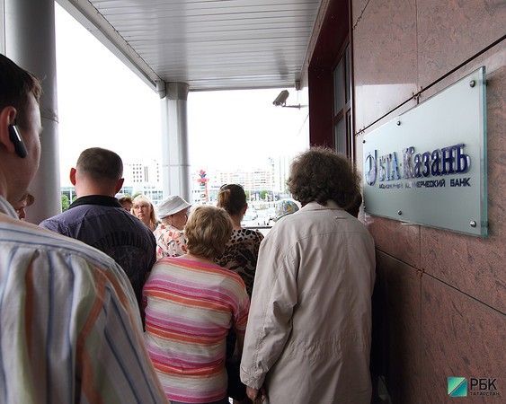 Решение о санации банка "БТА-Казань" ждут на этой неделе