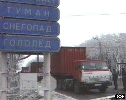 ГИБДД Москвы обещает проблемы на дорогах