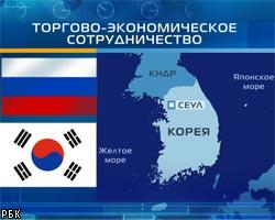 Президенты РФ и Кореи договорились о сотрудничестве