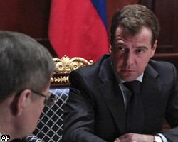 Д.Медведев: Руководство Домодедово ответит за нарушения безопасности