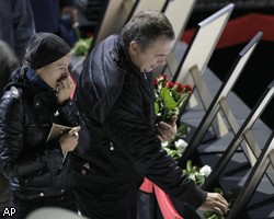 Тысячи людей пришли проститься с игроками "Локомотива"