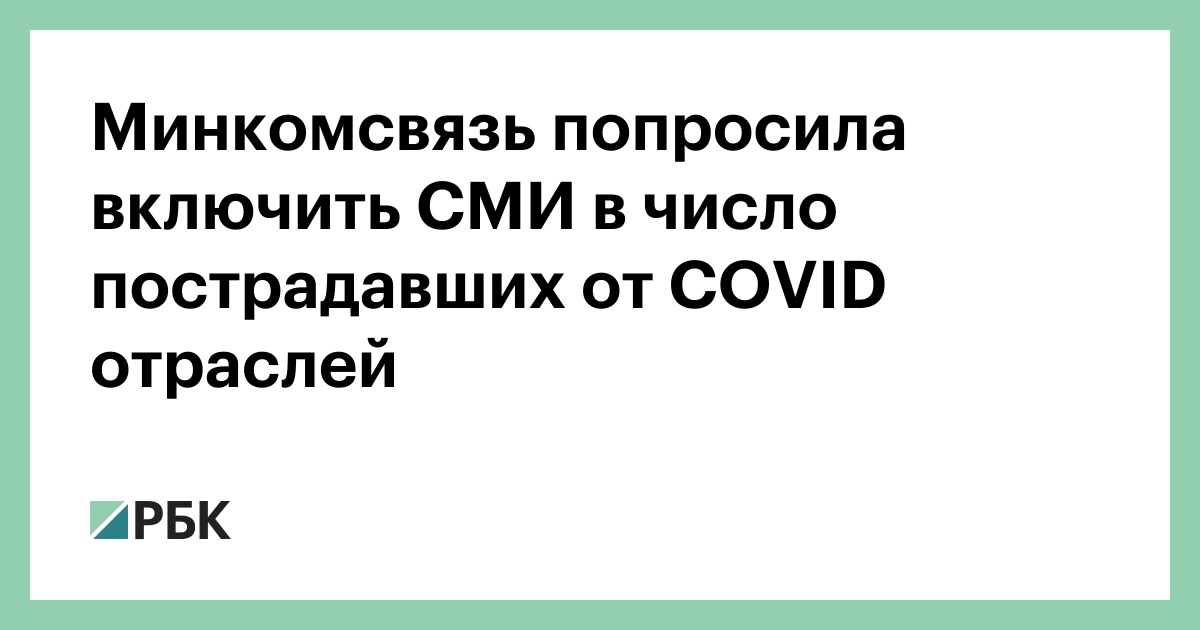 Включи просила