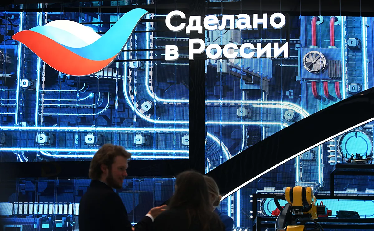 Павел Бедняков /  РИА Новости