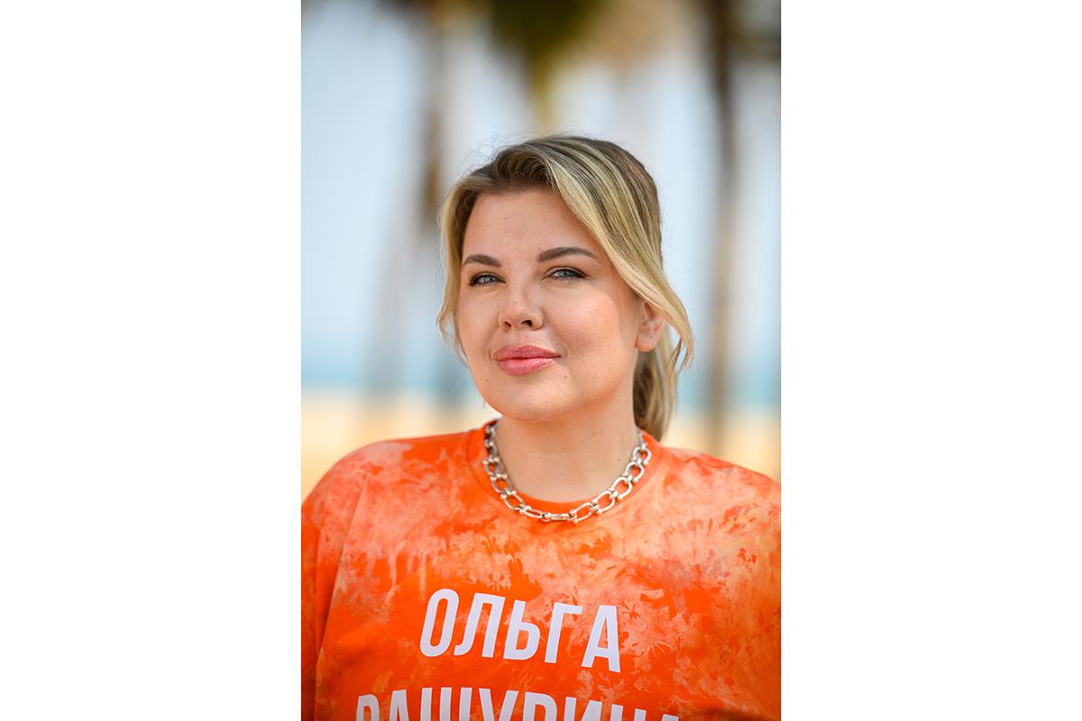 Ольга Вашурина
