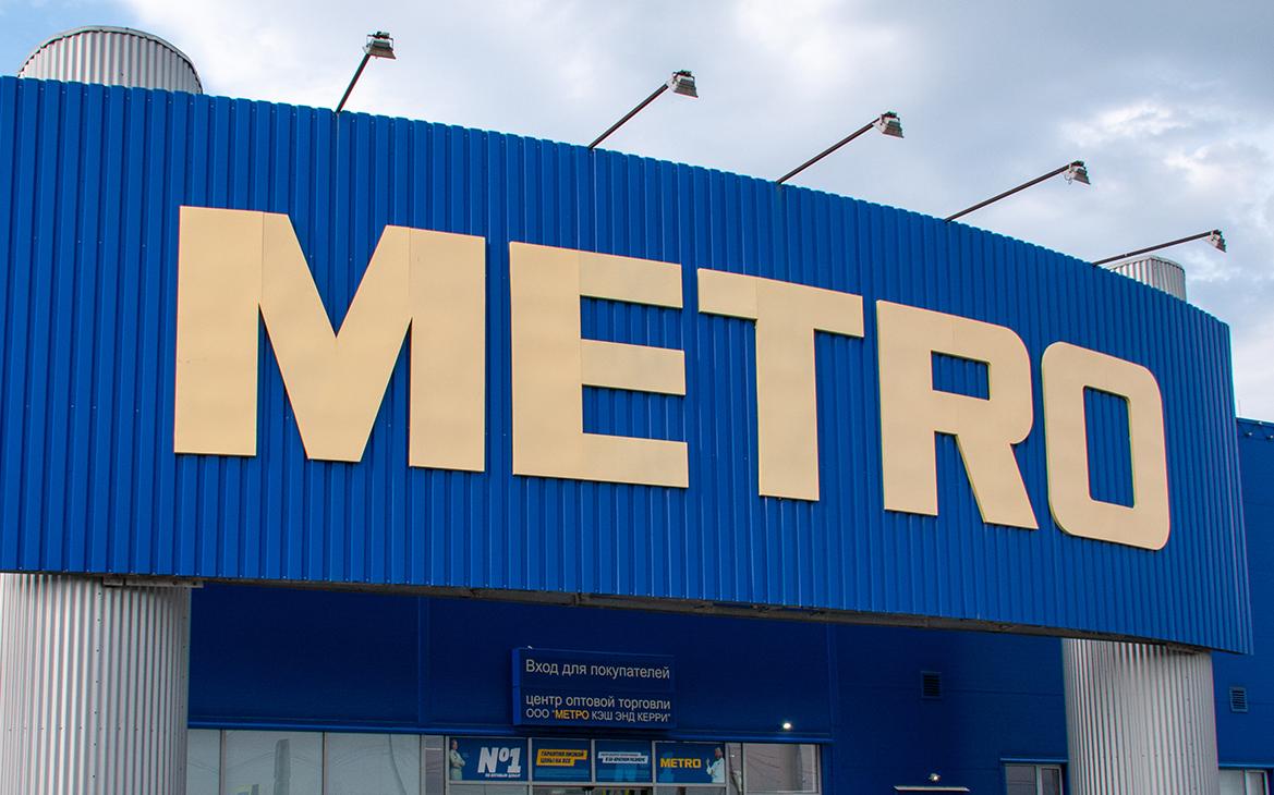 Le Monde узнала о просьбе Metro к России о внешнем управлении