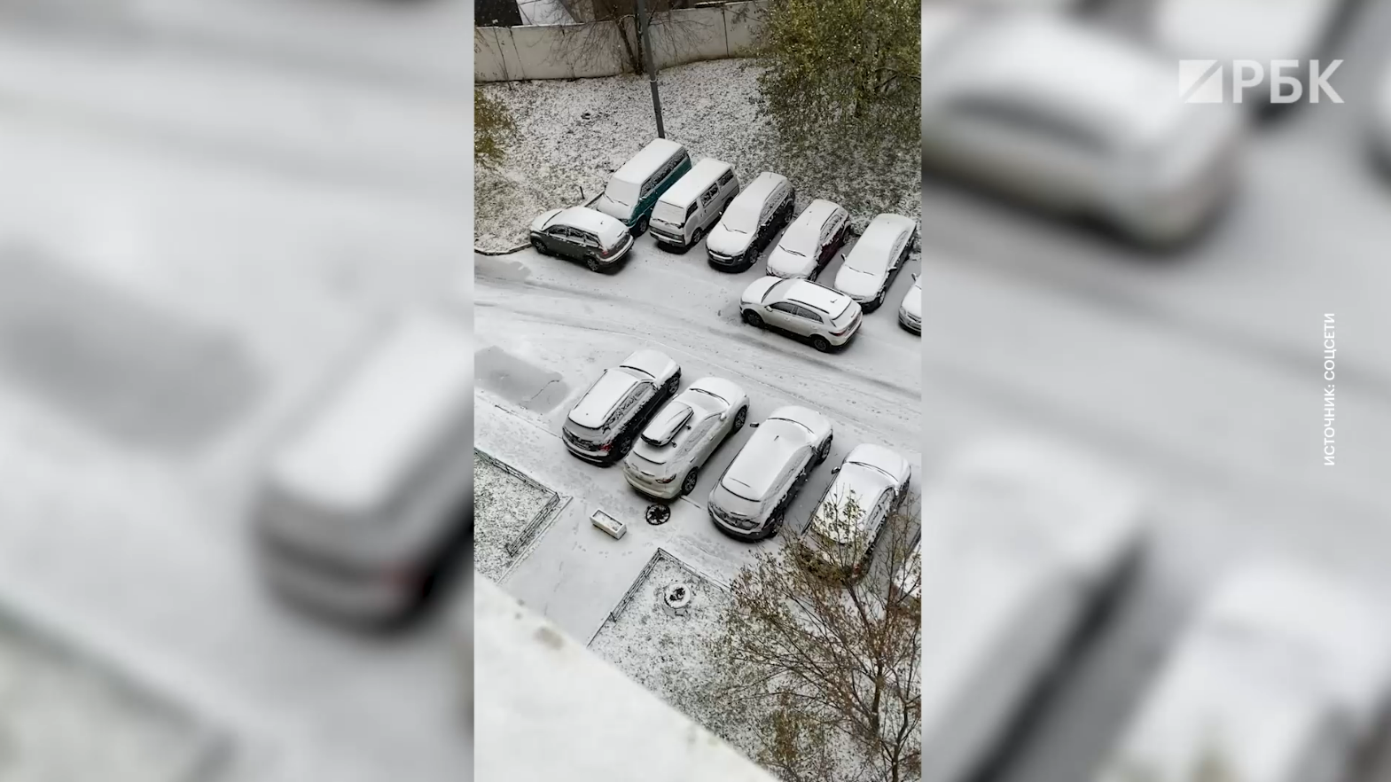Кадры первого снега в Москве и Подмосковье. Видео