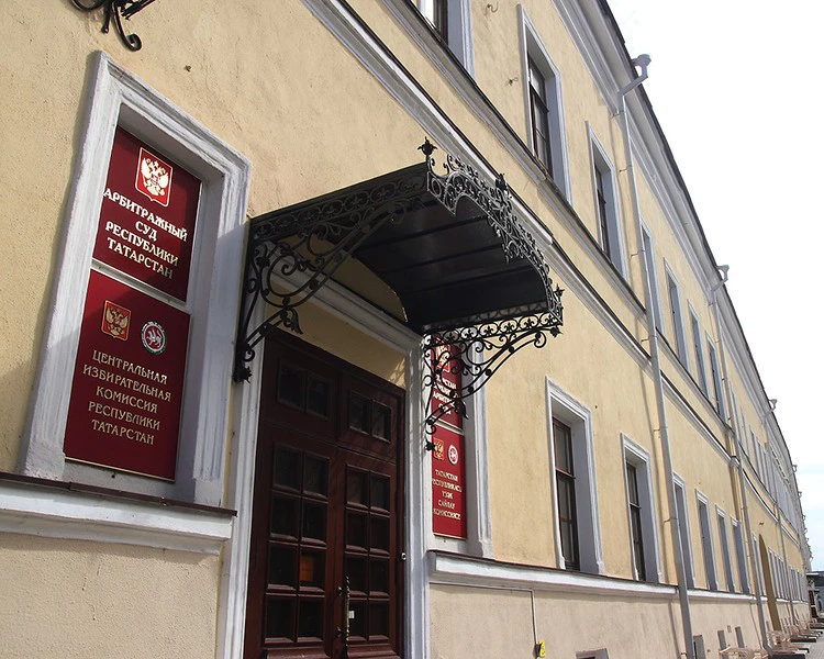 РБК Татарстан