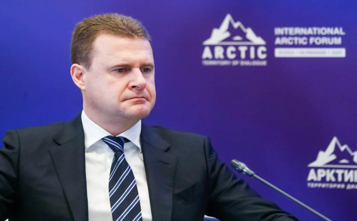 Михаил Киреев / Фонд Росконгресс