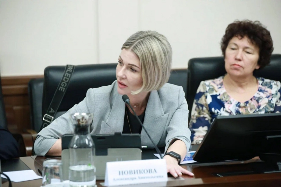 Законодательное собрание Камчатского края