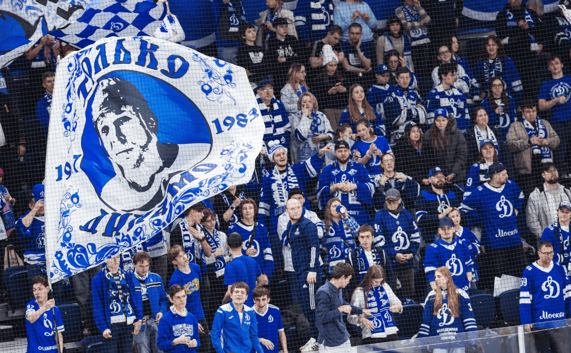 Официальный сайт ХК «‎Динамо» (Москва)